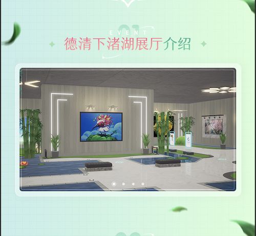 艺术展厅.png