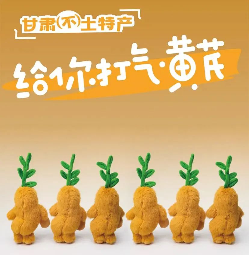 谁让毛绒文创席卷全国